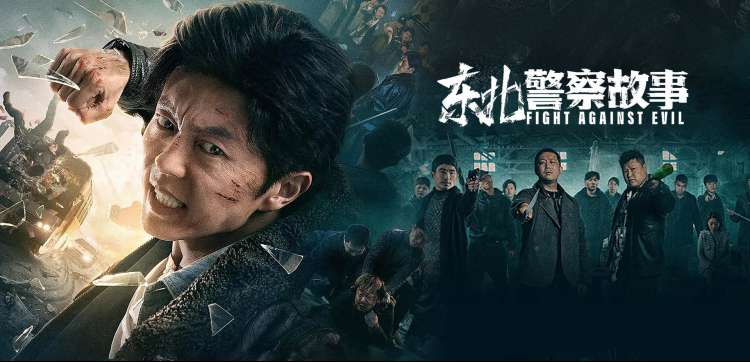 多多影视院线电影长风渡海海报