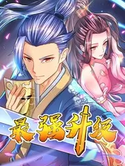 多多影视户外生存综艺荒野合伙人剧照